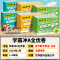 [单本]语文 三年级上 [正版]小学学霸冲a卷一年级上册试卷测试卷全套二三年级四五六年级上册下册语文数学英语期末复习真题