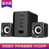赛达D-202无线蓝牙电脑音响台式家用笔记本低音炮3d环绕2.0声道迷你有源音箱木质箱体立体声手机通用 蓝牙版 黑色
