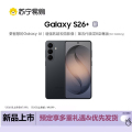 三星 Galaxy S26+ 12GB+512GB 旷宇黑
