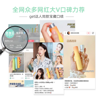 倍加洁口腔喷雾清新剂绿野仙踪持久型(牛油果+苹果)