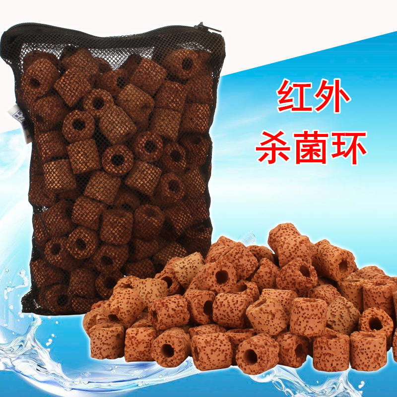 鱼缸过滤材料红外环陶瓷环观赏鱼水族箱鱼池过滤材料500g 默认尺寸 500克（带网袋）