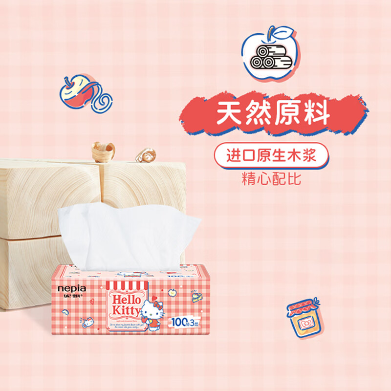 妮飘(Nepia)凯蒂风味抽取式面纸儿童家用抽纸餐巾纸3层加厚100抽*30包整箱高清大图