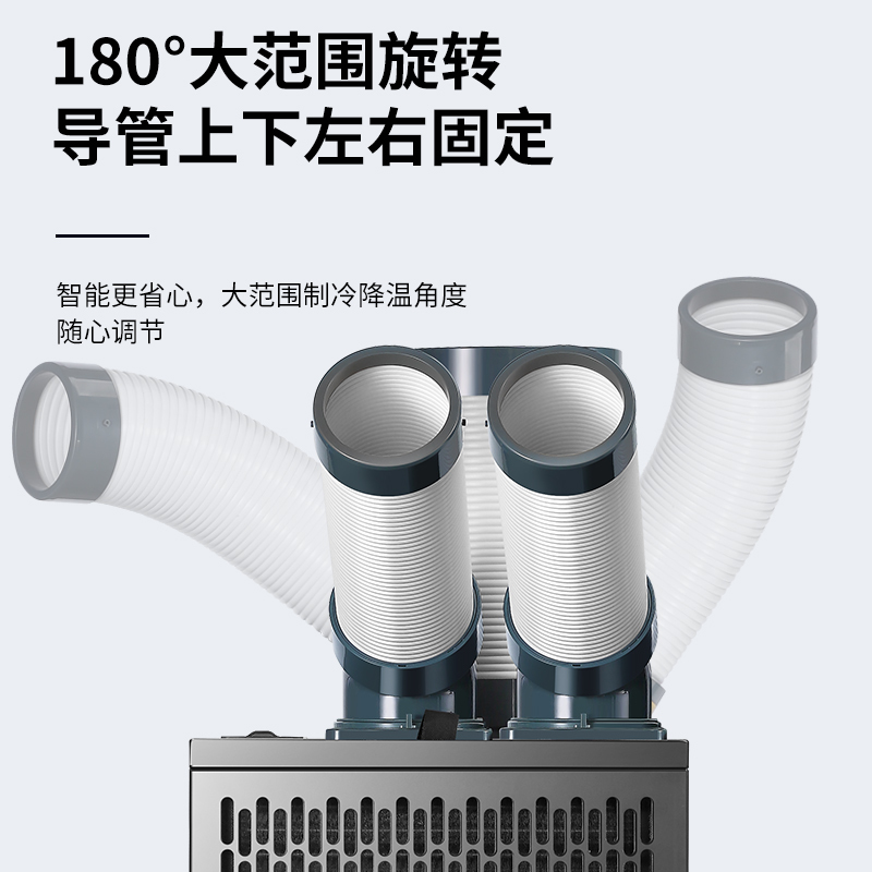 苏宁宜品工业空调扇冷风机冷气扇大型制冷器商用工业空调-小2匹