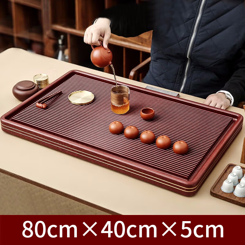 电木茶盘32支家用高端茶台整块排水茶具托盘紫檀料80*40*5cm