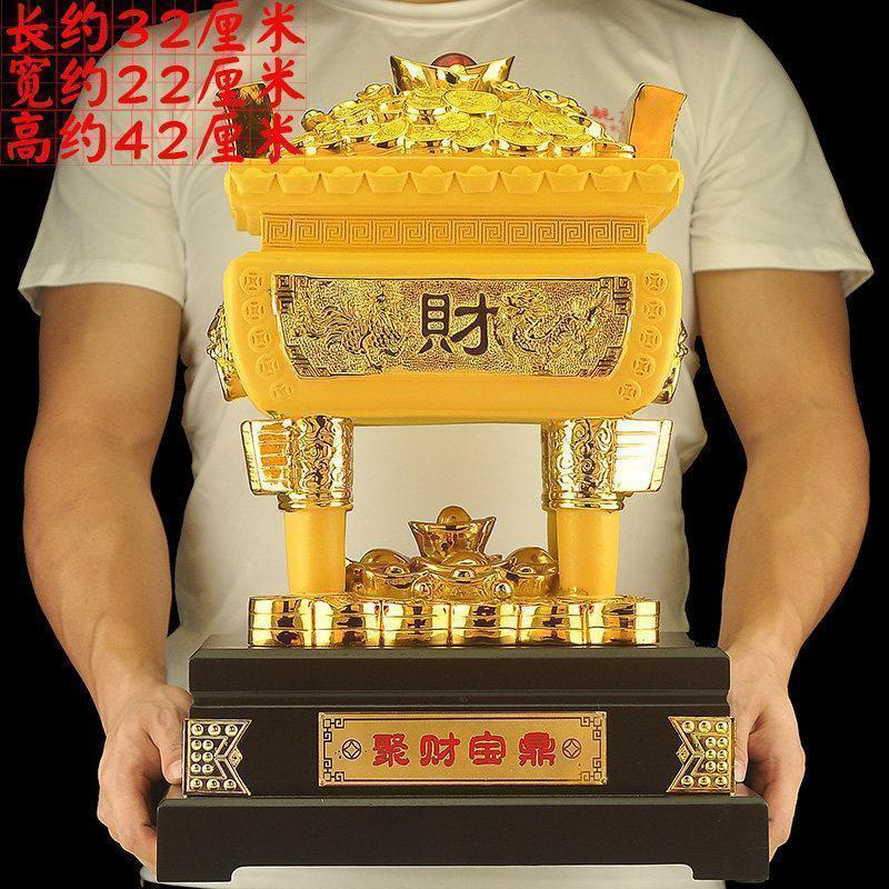 美帮汇宝鼎摆件大号家居工艺品 开业乔迁礼品 办公室装饰品摆设高清大图