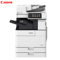 佳能(Canon)iR-ADV4545 A3黑白数码复合机(复印/打印/存储/发送/标配双面输稿器/标配工作台)钛白色