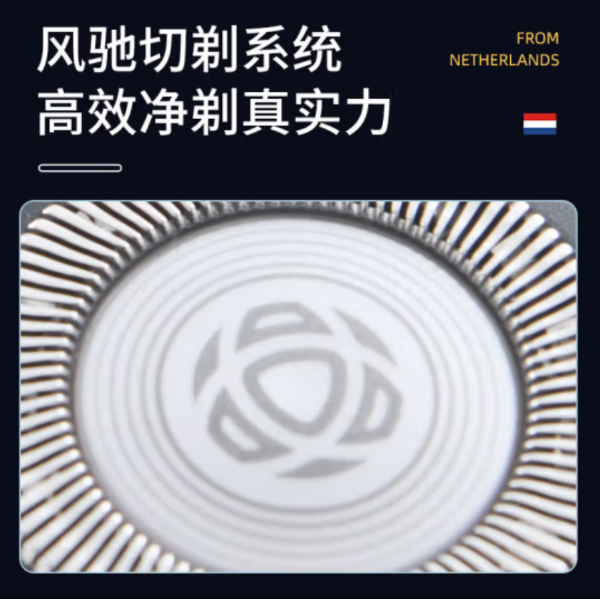 飞利浦 电动剃须刀 全身水洗快充干湿双剃刮胡刀 S3202高清大图