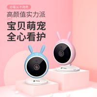 万佳安室内智能摄像头 手机远程高清夜视家用无线网络小型监控器
