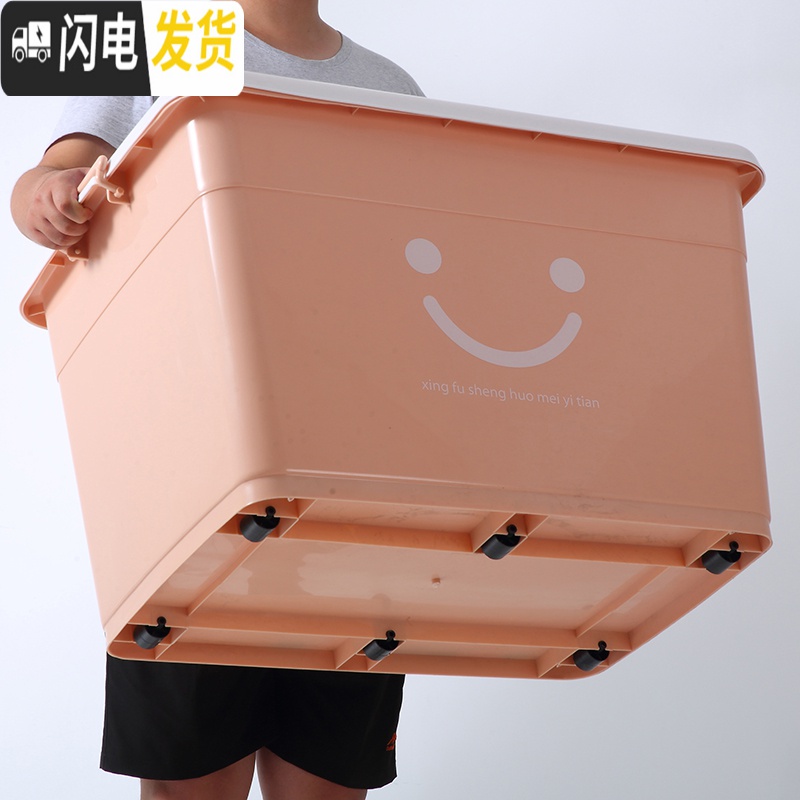 三维工匠特大号加厚衣服收纳箱塑料储物箱家用有盖棉被整理箱收纳盒三件套高清大图