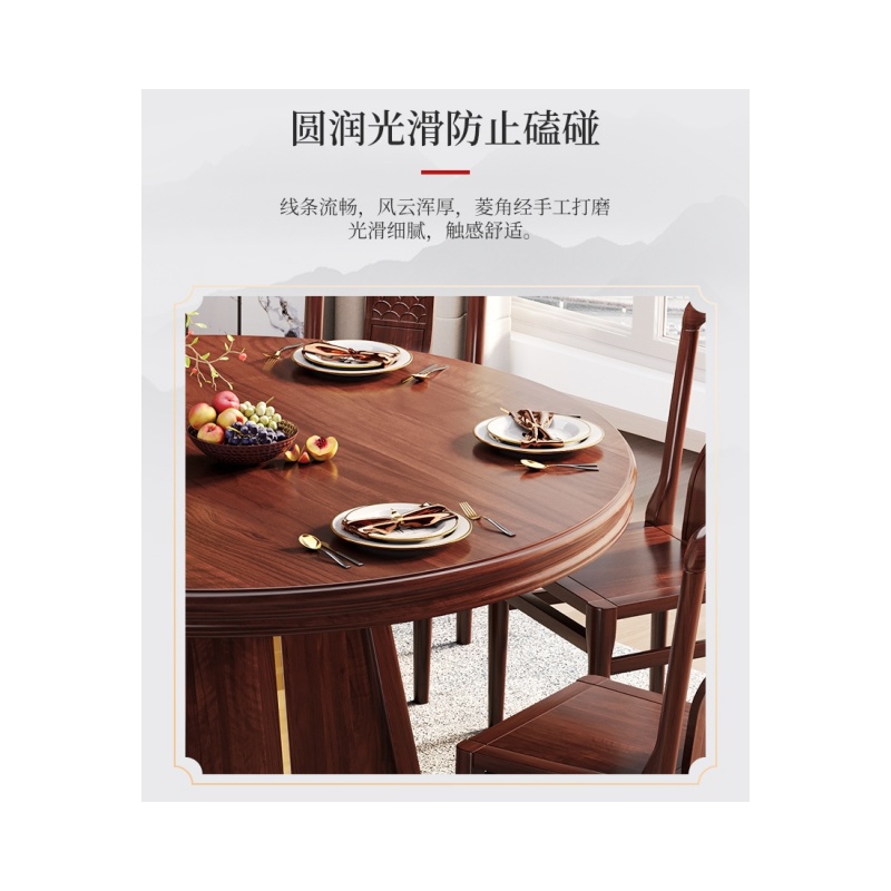 铭思达实木餐桌.高清大图