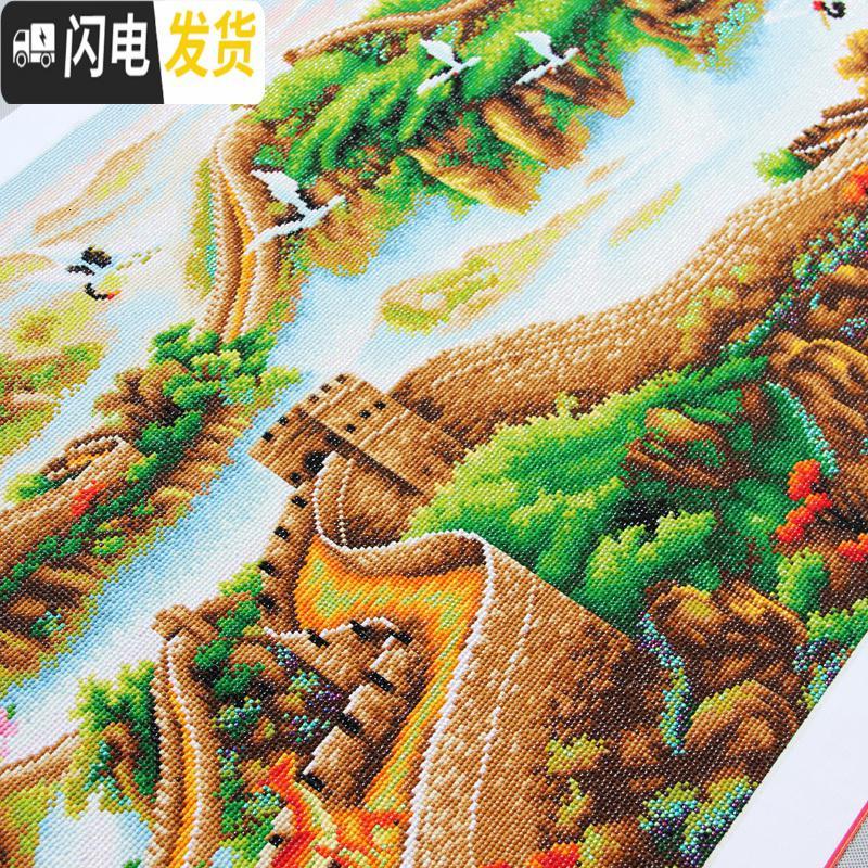 三维工匠钻石画新款满大幅客厅贴砖万里长城迎客松大气2019 [尺寸:210X80]全新升级珠光布免费补钻加钻30十字绣高清大图