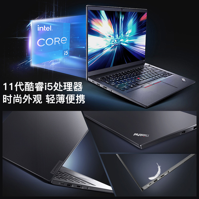 [高配定制]联想thinkpad r14 4fcd 14英寸(i5-1135g7/32g/1tb ssd/集