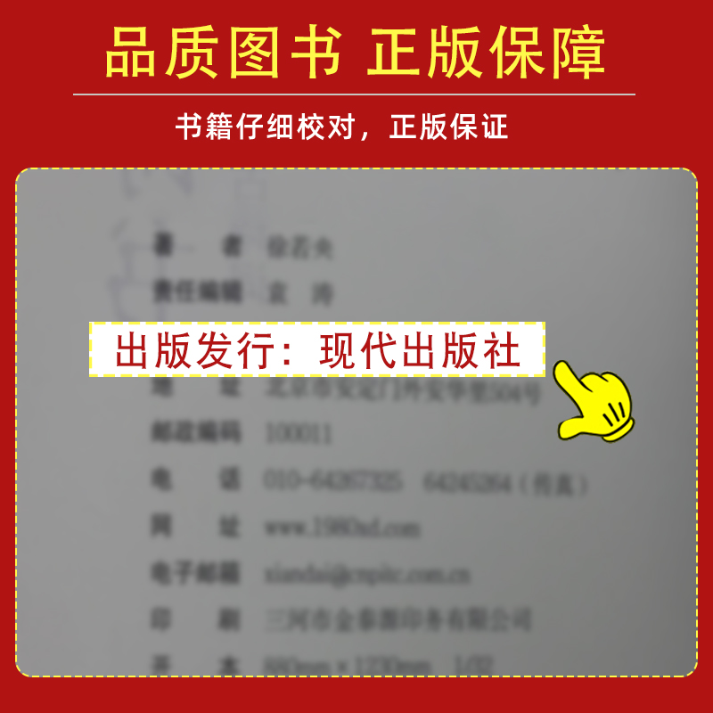 [正版]全13册枕上诗书全套系列 中国诗词大会 飞花令里读唐诗宋词元曲一本书读懂古诗词诗经李清照诗传中国古典文学书籍畅高清大图