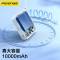 品胜(PISEN)充电宝自带双快充线 22.5W快充便携小巧移动电源10000mAh TP-D081粉