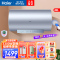 海尔(Haier)电热水器80升一级能效3300W变频速热终身免更换镁棒恒温家用储水WIFI智控