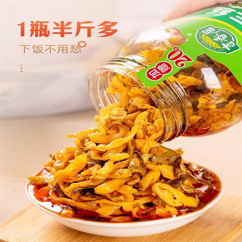 吉香居 下饭菜开味咸菜豇豆酸豆角酸菜泡菜三丝榨菜芯四川腌菜瓶装 脆口豇豆350g-2瓶