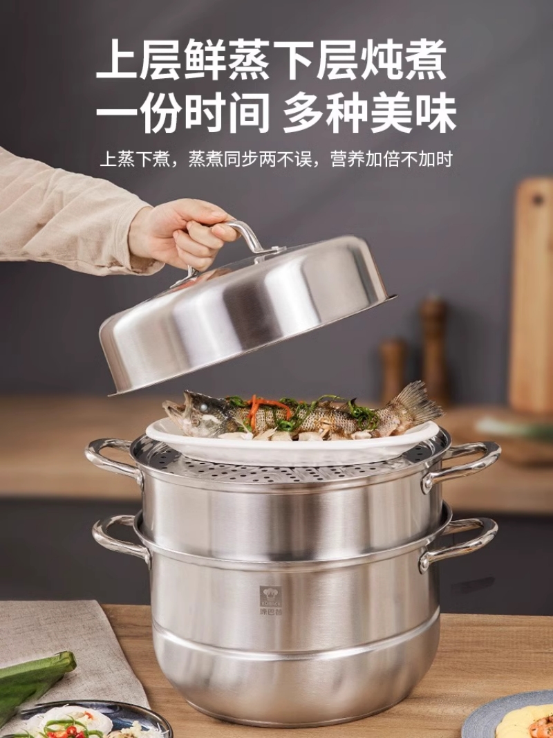 康巴赫304三层蒸锅28CM KBH28TB1