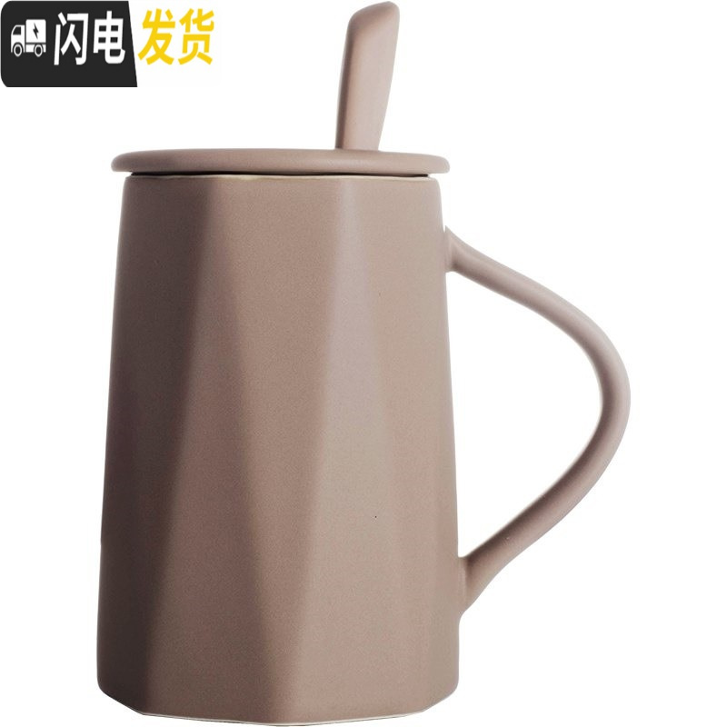 三维工匠通用情侣款风杯子一套磨砂带盖个性有盖家用咖啡杯男女 卡其色-倒立几何咖啡器具