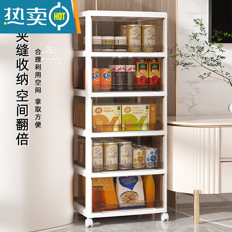 敬平收纳柜抽屉式家用多层塑料客厅置物宝宝零食玩具儿童整理储物柜子高清大图