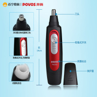 奔腾(POVOS) 鼻毛修剪器PW309 360°旋转刀头 轻推式开关 不锈钢刀头耳毛器 全身水洗 干电式