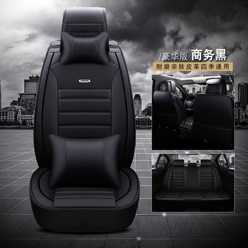 [补贴10%]2020款上汽大众全新朗逸专用汽车座套朗逸plus全包四季通用坐垫