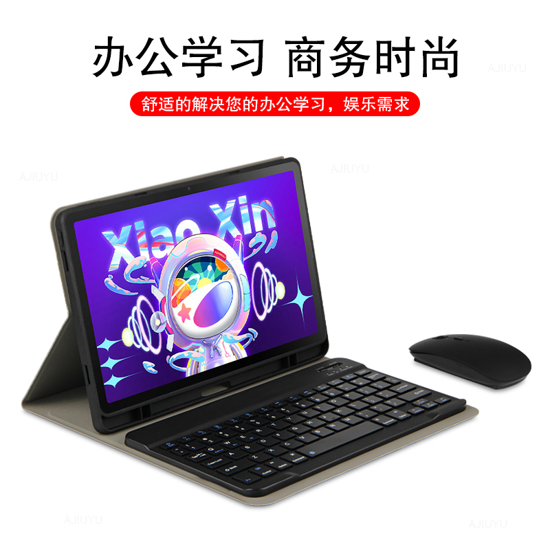 久宇 联想小新Pad 10.6英寸蓝牙键盘保护套2022款TB128FU平板电脑无线键盘可拆卸皮套
