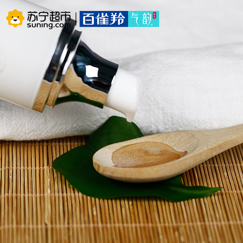 百雀羚气韵肌源奢白莹采雪肌水100ml