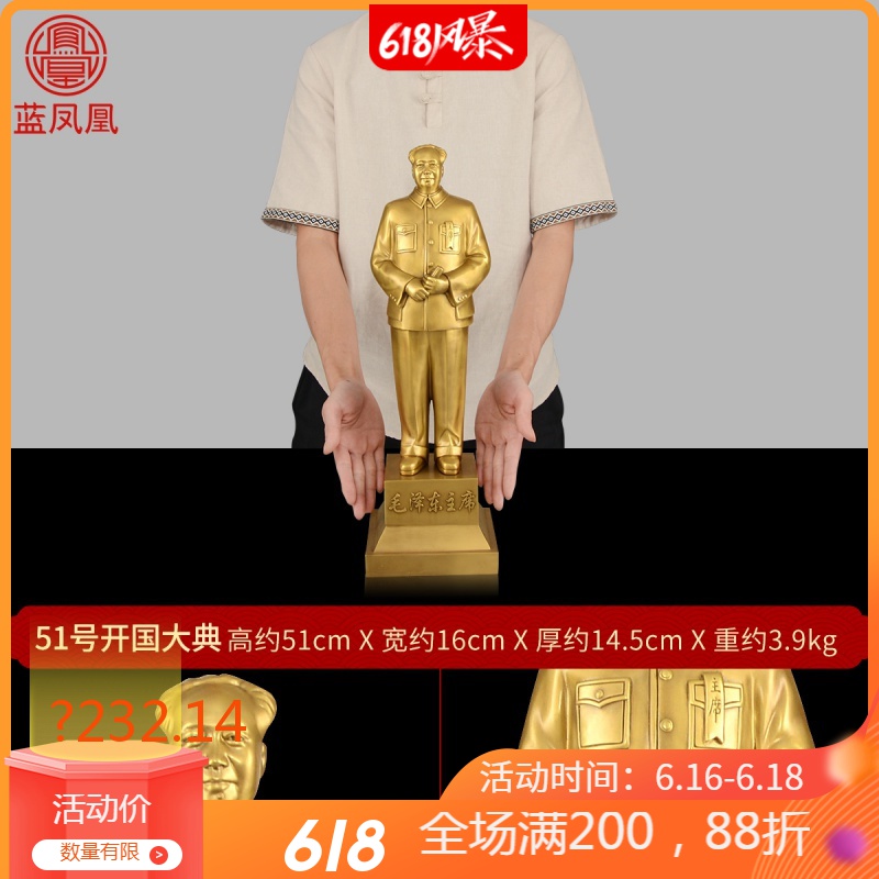 铜像纯铜全身摆件摆像塑像大号办公室客厅镇宅 51号铜像开国大典_143