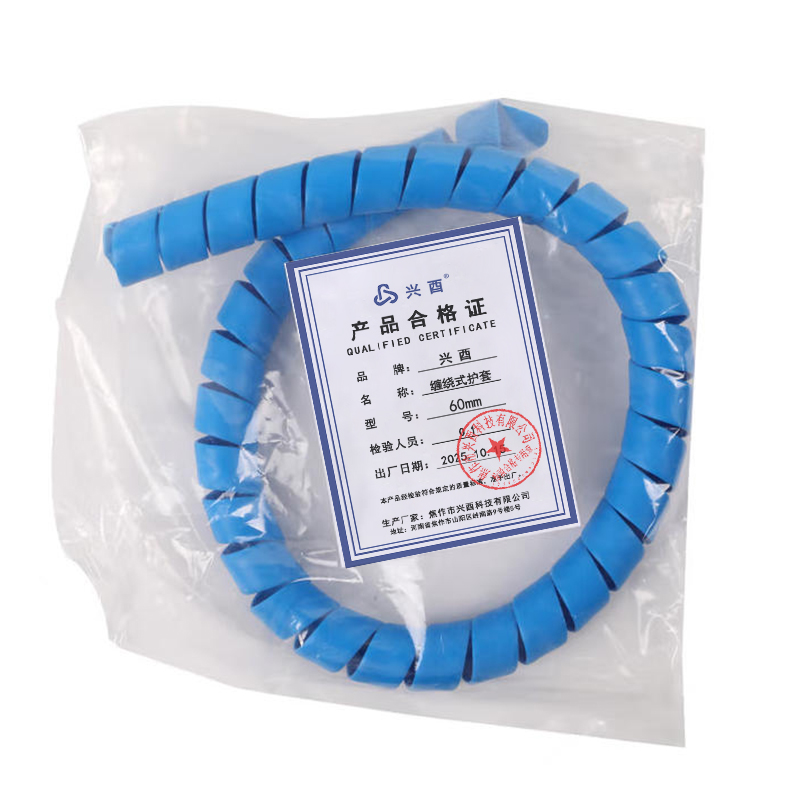 兴酉 缠绕式护套 60mm*1m 个高清大图