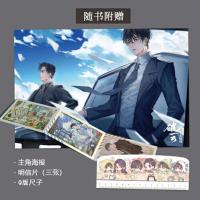 [正版]破云3 大结局(高人气作家淮上口碑代表作《破云》系列大 当当