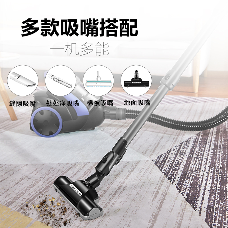 松下吸尘器家用强力大功率手持式吸尘机多样吸嘴五重过滤 青花蓝