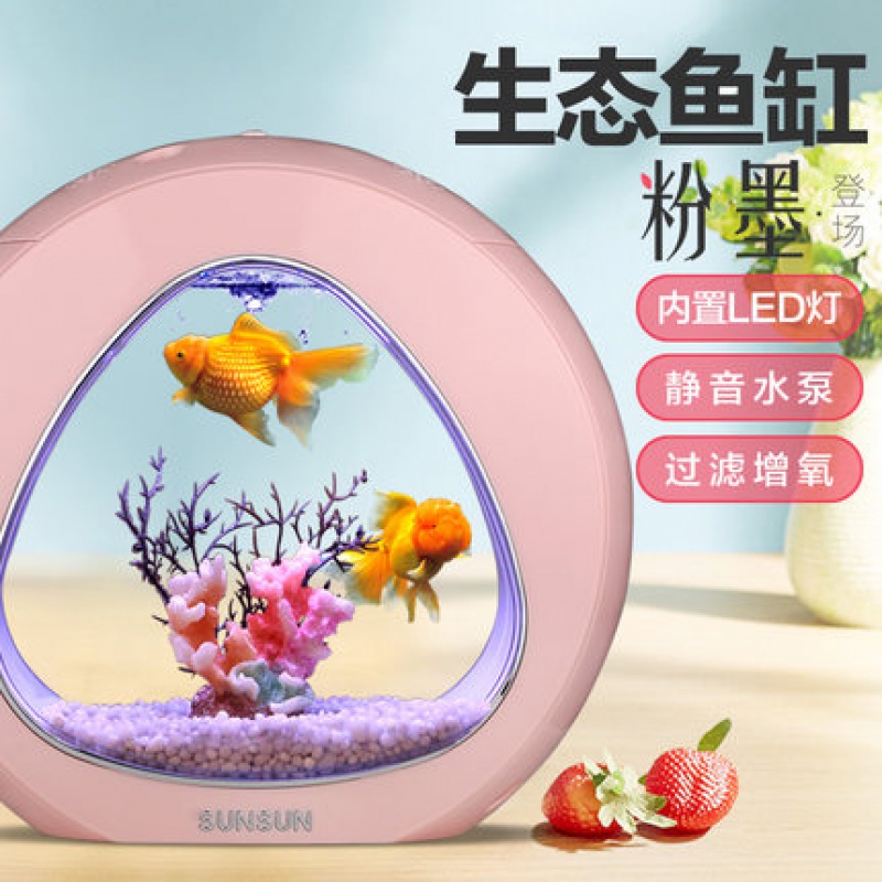 小型桌面鱼缸创意水族箱生态亚克力造景观赏鱼金鱼缸过滤增氧 默认尺寸 YA-01苹果绿