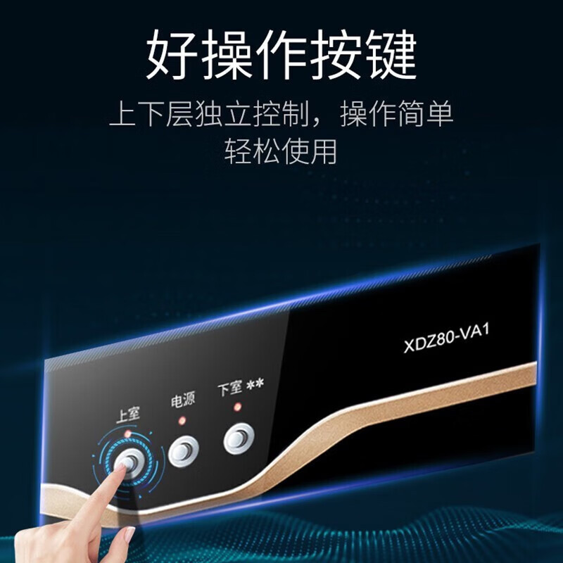 康宝/Canbo 消毒柜 XDZ80-VA1 双门机械式立式