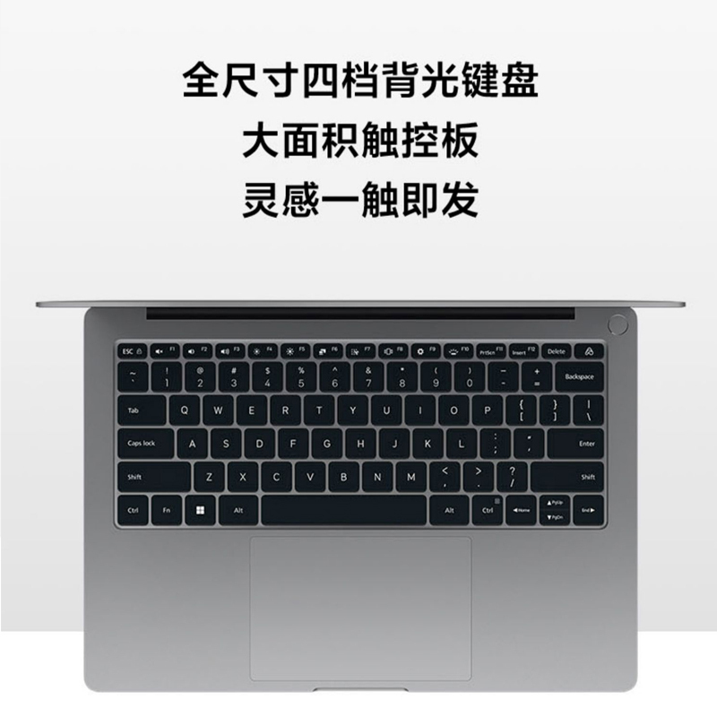 小米/RedmiBook Pro 14酷睿版i5-12450H/16G/512G/14英寸 高性能笔记本电脑轻薄便携学生学习商务办公全金属长续航高清大图