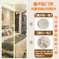 魔术贴防蚊门帘磁性纱门家用卧室纱窗防蝇通风夏季隔断免打孔