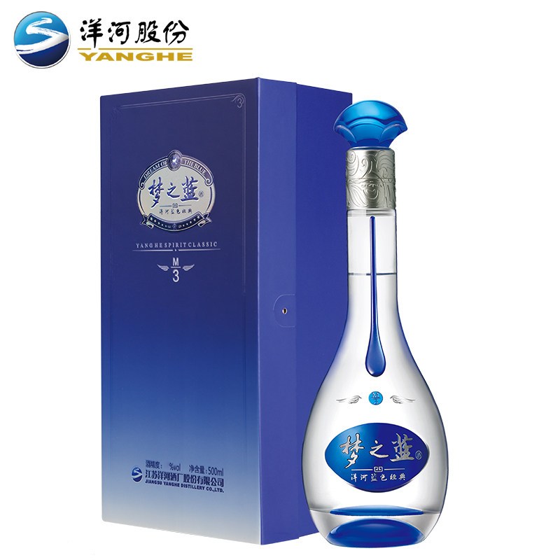 洋河蓝色经典梦三408度14瓶500ml整箱白酒正品