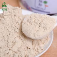 鸿翔 云南文山三七粉田七粉120g/瓶