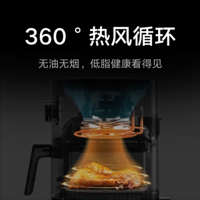 小米空气炸锅 MAF01高清大图