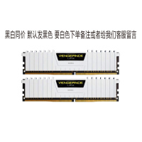 美商 海盗船(USCORSAIR) 32GB(16G×2)套装 DDR4 3600 台式机内存条复仇者LPX系列双通道