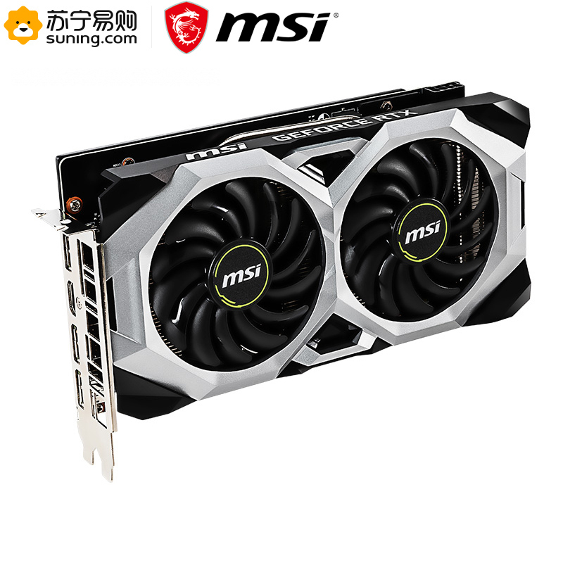 微星(MSI)RTX2060 SUPER XS 8G 万图师魔龙 台式机电脑显卡 电竞游戏显卡