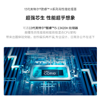 联想(Lenovo)小新尊享版 台式电脑整机(i5-13420H 16G内存 1TB SSD )23英寸显示器 商用办公家用学习娱乐