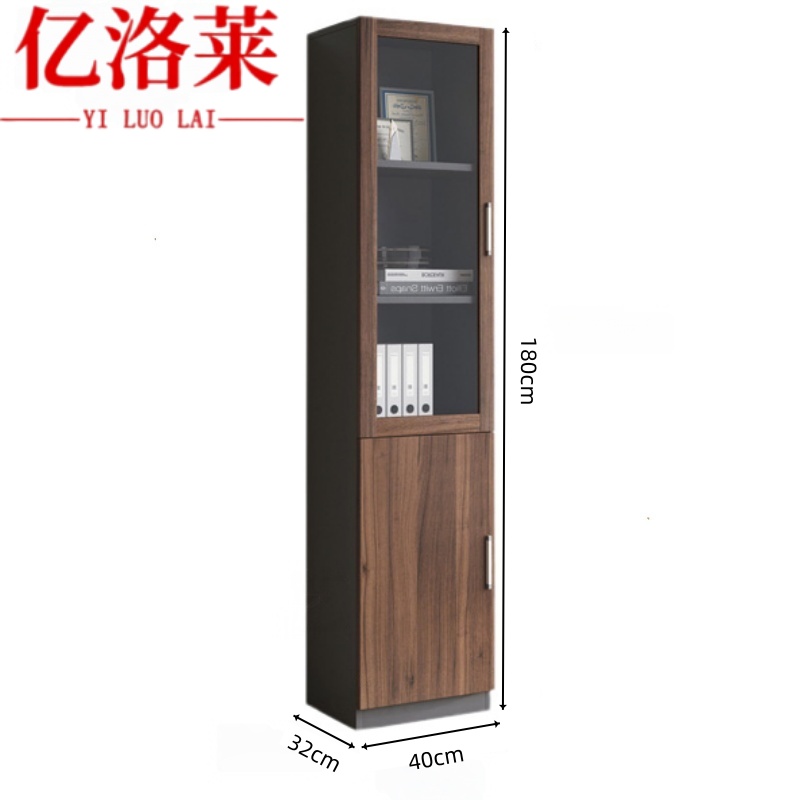 亿洛莱 文件柜 木质 张 文件柜木质台