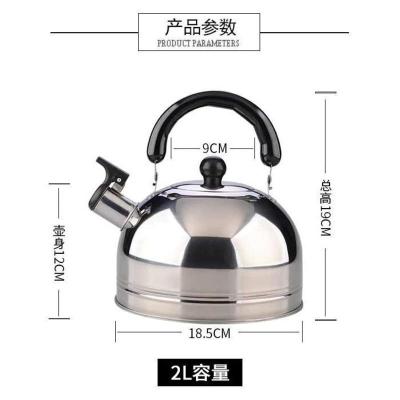 2L 3.5L 苏泊尔旅行3L4L烧水壶无磁不锈钢平底鸣音烧水壶电磁炉煤气炉通用