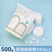 倍加易医用脱脂棉球500g大包卫生医用护理皮肤伤口棉花蘸酒精消毒