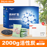 活性炭包除甲醛除味新房竹炭包家用装修吸甲醛清除剂新车去味碳包4kg[快速除醛★送检测盒]80-120m²