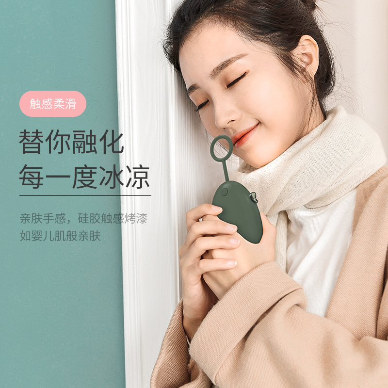 暖手宝学生宿舍冬天保暖可爱迷你暖手神器usb充电宝两用手握自发热便携式随身小型二合一取暖电源暖被窝2400毫安N372
