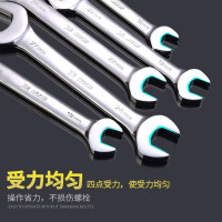 波斯 开口扳手27*30MM 382730 单位:把