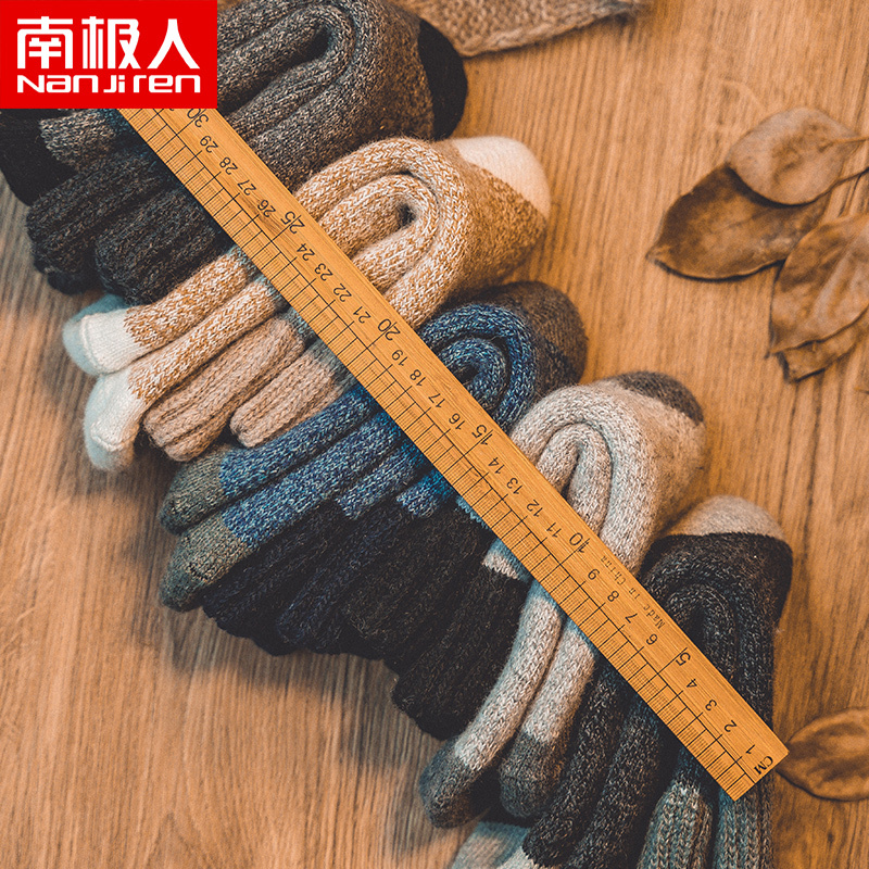 羊毛袜子男中筒袜冬季加厚保暖吸汗透气毛圈袜青年