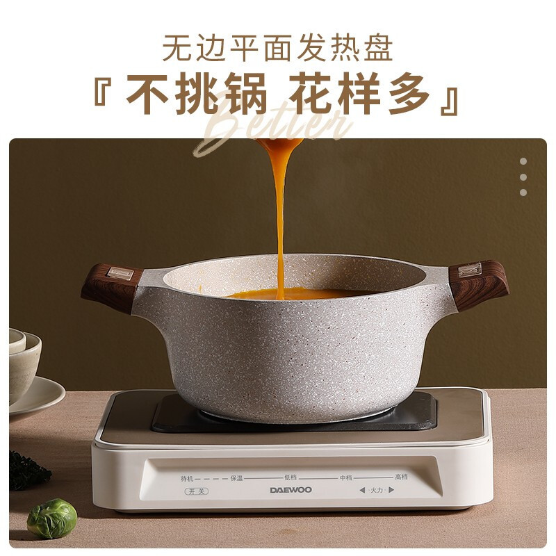 大宇(DAEWOO)多功能料理锅 S11