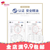 车载香水座式汽车用香薰车上持久淡香车内除异味高档装饰男士摆件